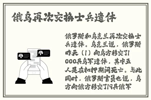 小洞饿了想吃大香肠的注意事项