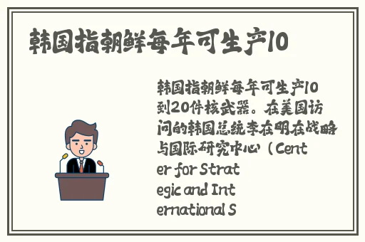 老公请部长来家里吃饭的背景故事
