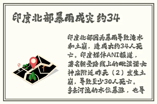 夜车日本在线观看免费观看完整版
