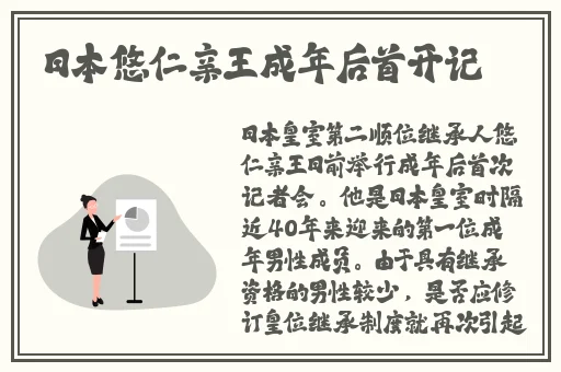 今日吃瓜事件黑料不打烊