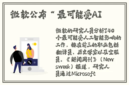 久久线看观看精品香蕉国产