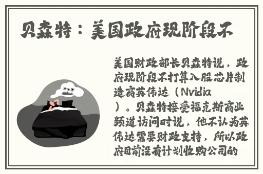 在床上打扑克小**
