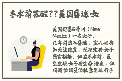 魔都空降女王沈芯语舞蹈