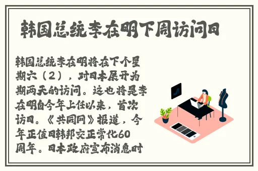 14may18_XXXXXL56endian印